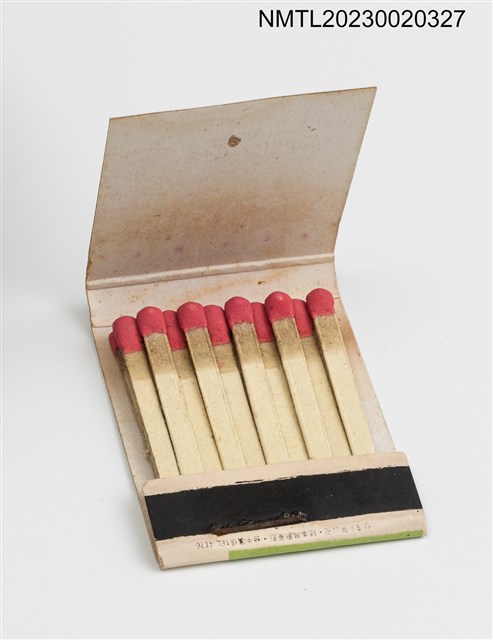 主要名稱：喜臨門咖啡冷飲紙夾火柴盒圖檔，第3張，共3張