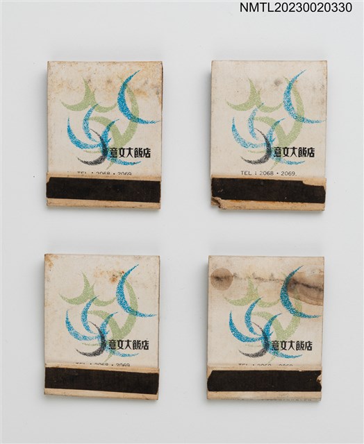 主要名稱：EMOON HOTEL 意文大飯店紙夾火柴盒圖檔，第1張，共4張