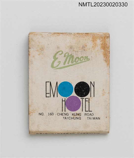 主要名稱：EMOON HOTEL 意文大飯店紙夾火柴盒圖檔，第3張，共4張
