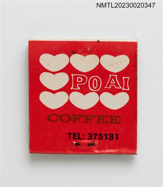 主要名稱：POAI COFFEE 博愛咖啡冷飲西點紙夾火柴盒圖檔，第2張，共3張