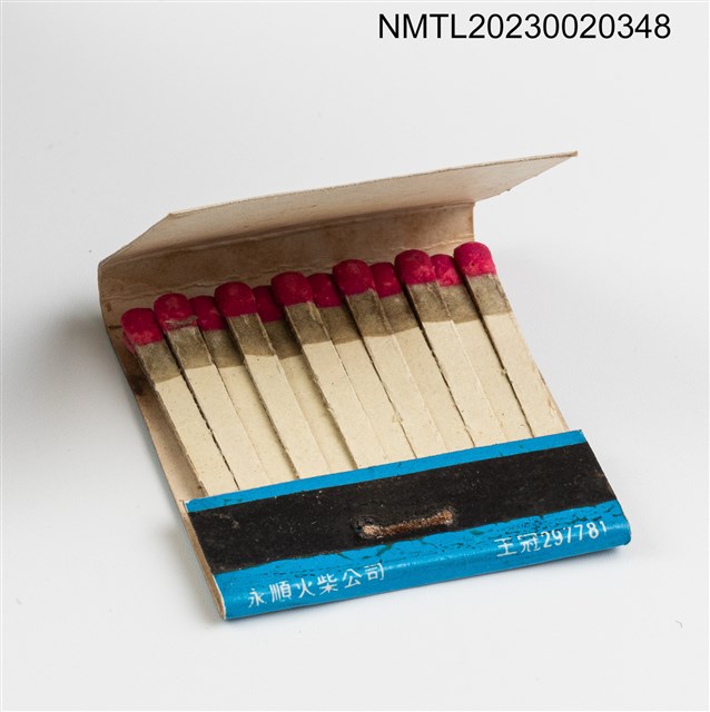 主要名稱：今日育樂中心室內游泳池紙夾火柴盒圖檔，第3張，共3張