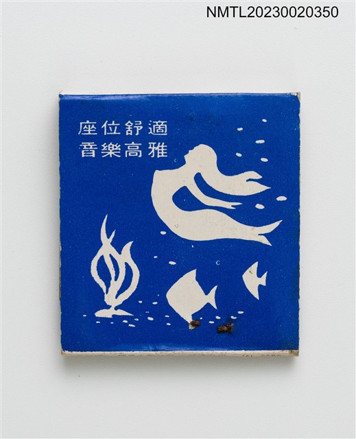 主要名稱：RITZ COFFEE 麗池冷飲/快餐紙夾火柴盒圖檔，第2張，共3張