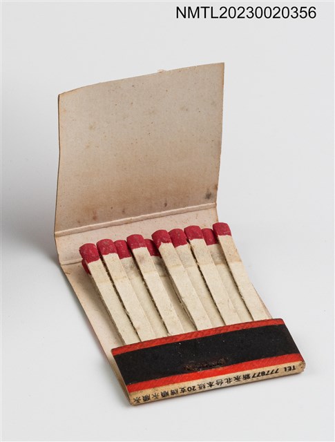 主要名稱：男子專科合發服裝行、曼谷賓館紙夾火柴盒圖檔，第3張，共3張