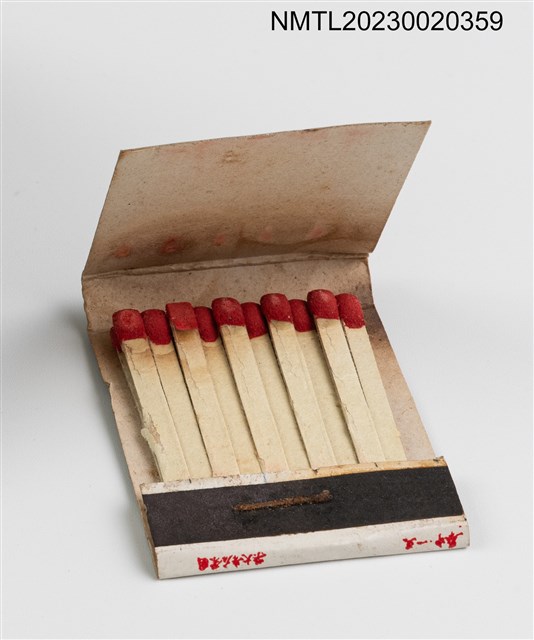 主要名稱：樂山莊溫泉旅社紙夾火柴盒圖檔，第3張，共3張