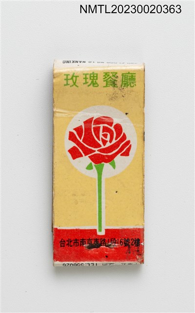 主要名稱：ROSE RESTAURANT 玫瑰餐廳紙夾火柴盒圖檔，第2張，共3張