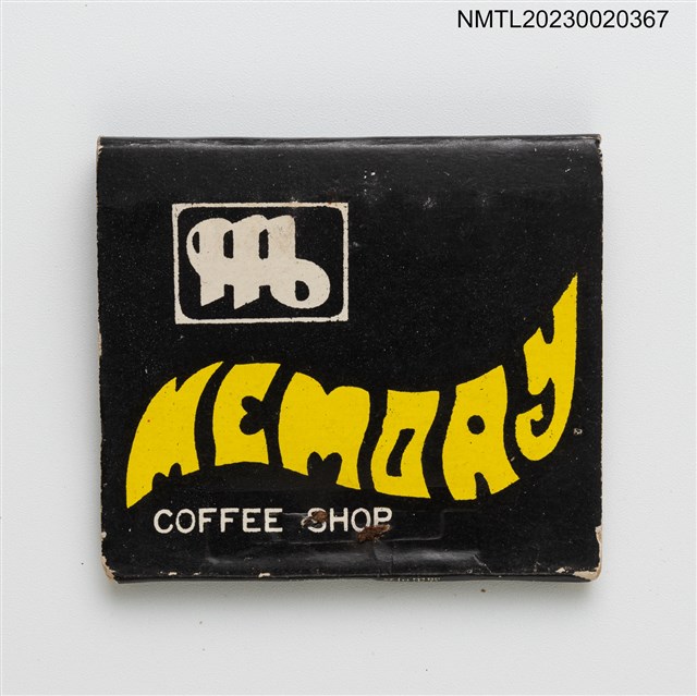主要名稱：MEMORY COFFEE SHOP 美慕里紙夾火柴盒圖檔，第2張，共3張