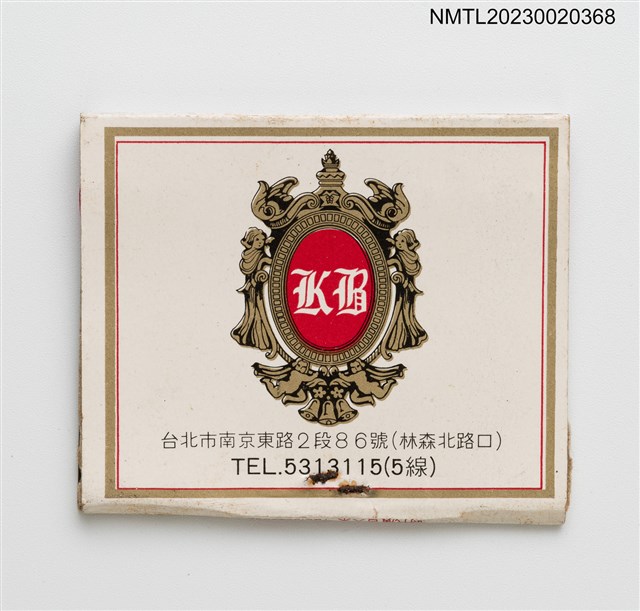 主要名稱：KING'S BELL RESTAURANT 金鈴西餐廳紙夾火柴盒圖檔，第2張，共3張