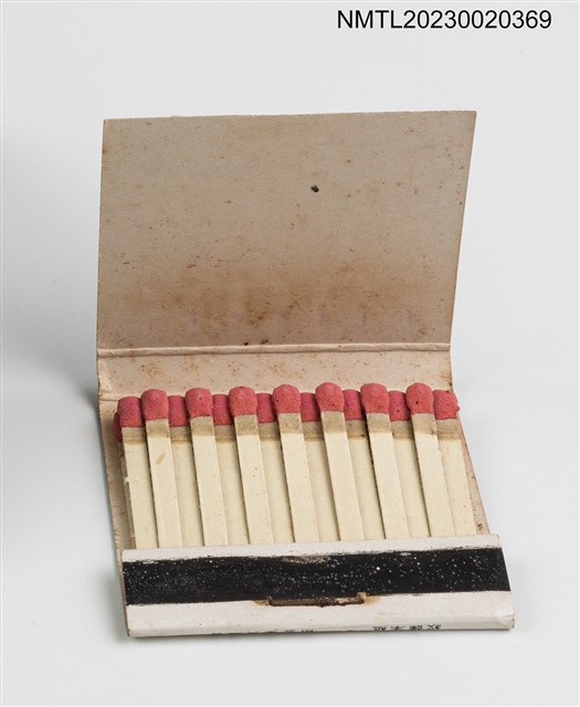 主要名稱：Tatung 大同公司3000萬大贈獎紙夾火柴盒圖檔，第3張，共3張