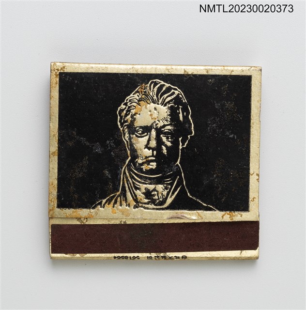 主要名稱：Min yuan 明園古典音樂．純喫茶紙夾火柴盒圖檔，第2張，共4張