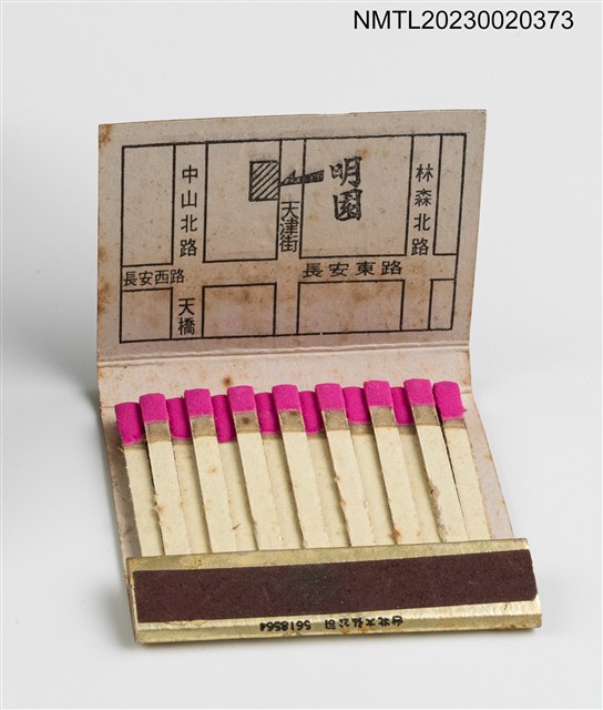 主要名稱：Min yuan 明園古典音樂．純喫茶紙夾火柴盒圖檔，第4張，共4張