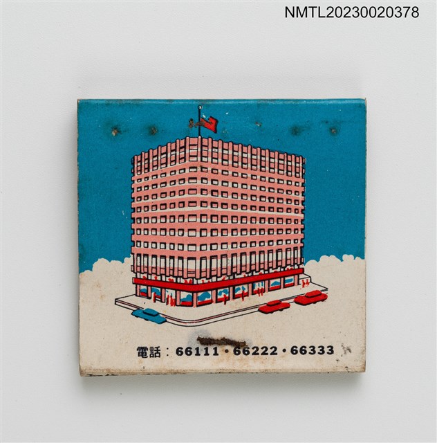 主要名稱：FIRST THEATRE RESTAURANT 第一酒店紙夾火柴盒圖檔，第2張，共3張