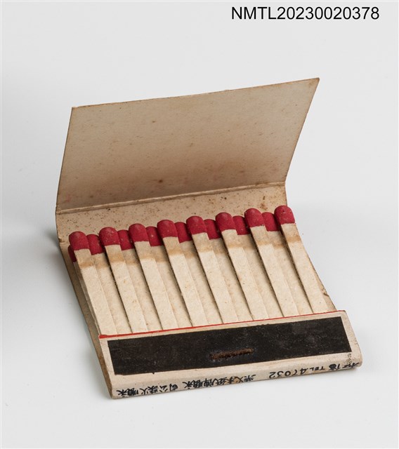 主要名稱：FIRST THEATRE RESTAURANT 第一酒店紙夾火柴盒圖檔，第3張，共3張