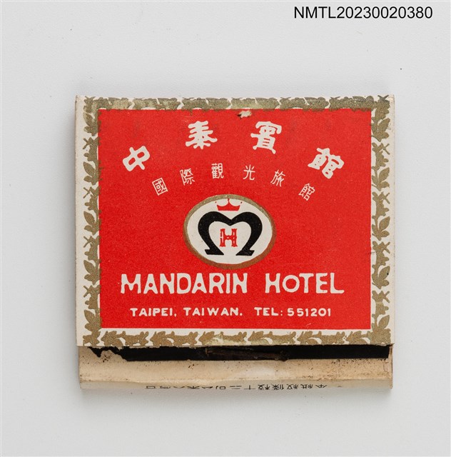 主要名稱：MANDARIN HOTEL中泰賓館紙夾火柴盒（紅盒）圖檔，第2張，共4張