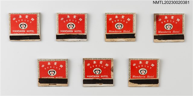 主要名稱：MANDARIN HOTEL 中泰賓館紙夾火柴盒（藍色）圖檔，第1張，共4張