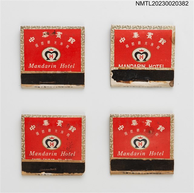 主要名稱：MANDARIN HOTEL中泰賓館紙夾火柴盒（黃盒）圖檔，第1張，共4張