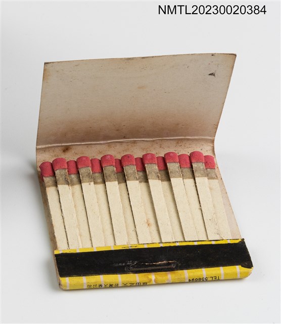 主要名稱：HILLMAN RESTAURANT & NIGHT CLUB 喜臨門餐廳．夜總會紙夾火柴盒圖檔，第3張，共3張