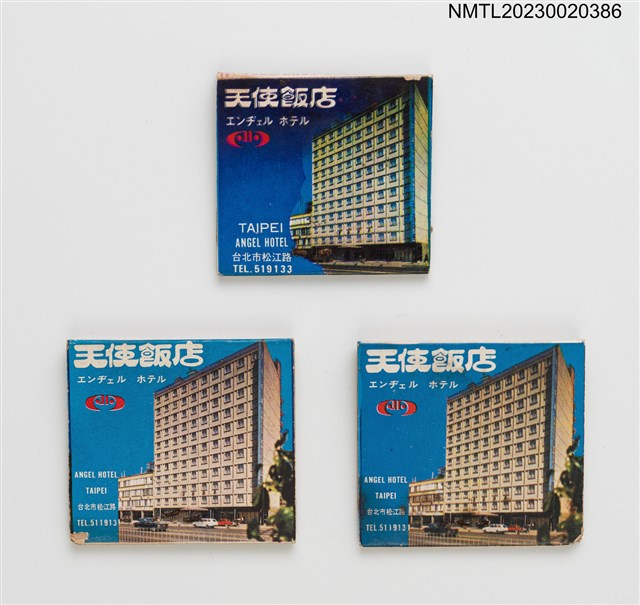 主要名稱：Angel Hotel エンチェル ホテル 天使飯店紙夾火柴盒圖檔，第1張，共6張