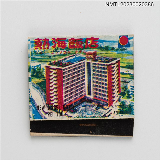 主要名稱：Angel Hotel エンチェル ホテル 天使飯店紙夾火柴盒圖檔，第3張，共6張