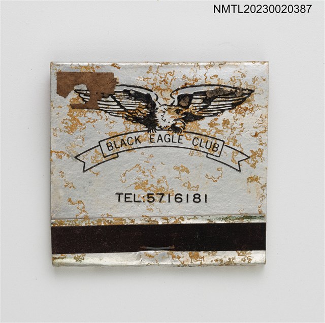 主要名稱：BLACK EAGLE CLUB 黑鷹酒店名酒．音樂紙夾火柴盒圖檔，第1張，共3張