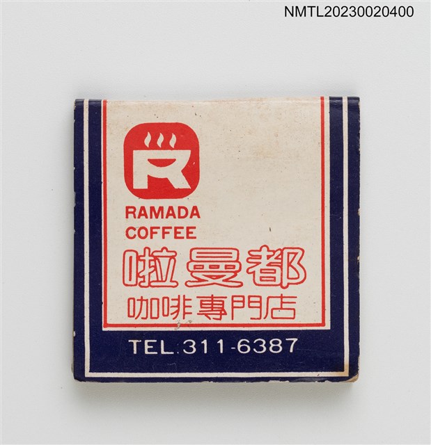 主要名稱：RAMADA COFFEE 啦曼都咖啡專門店紙夾火柴盒圖檔，第1張，共3張