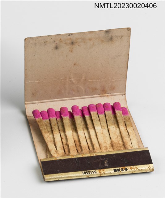 主要名稱：風車西餐廳、HOLY INN 嘉賓之家紙夾火柴盒圖檔，第3張，共3張