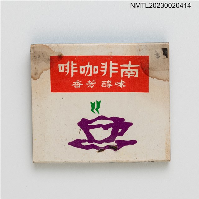 主要名稱：水鴛鴦南非咖啡紙夾火柴盒圖檔，第2張，共3張