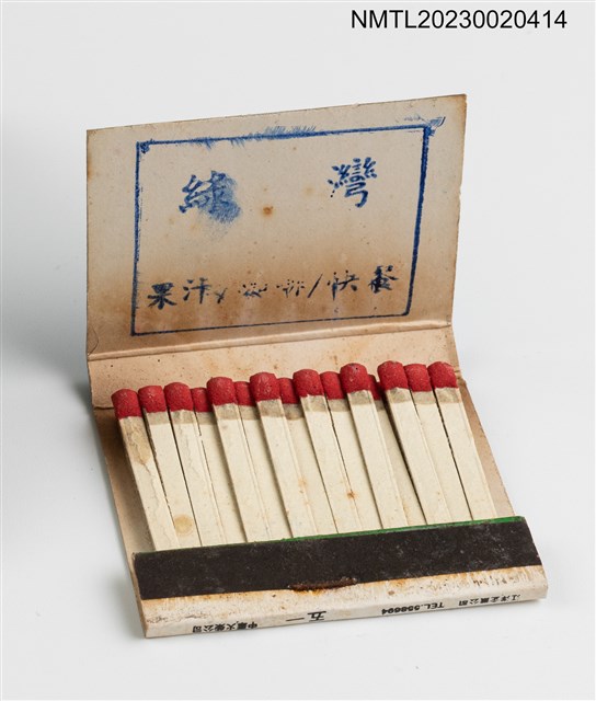主要名稱：水鴛鴦南非咖啡紙夾火柴盒圖檔，第3張，共3張