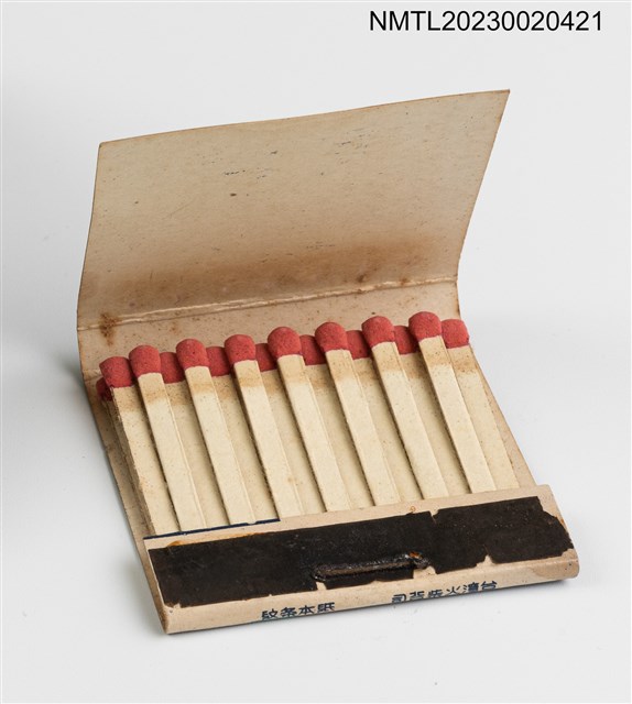 主要名稱：PEI TOU HOTEL 北投大飯店紙夾火柴盒圖檔，第4張，共4張