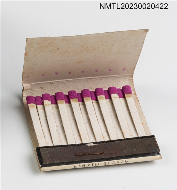 主要名稱：GIGI 奇奇巧屋餐飲中心紙夾火柴盒圖檔，第3張，共3張