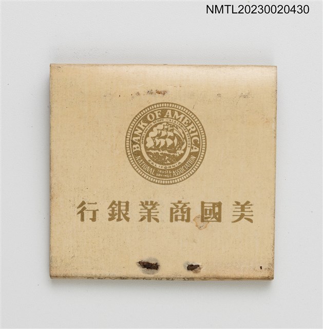 主要名稱：BANK OF AMERICA 美國商業銀行紙夾火柴盒圖檔，第2張，共3張