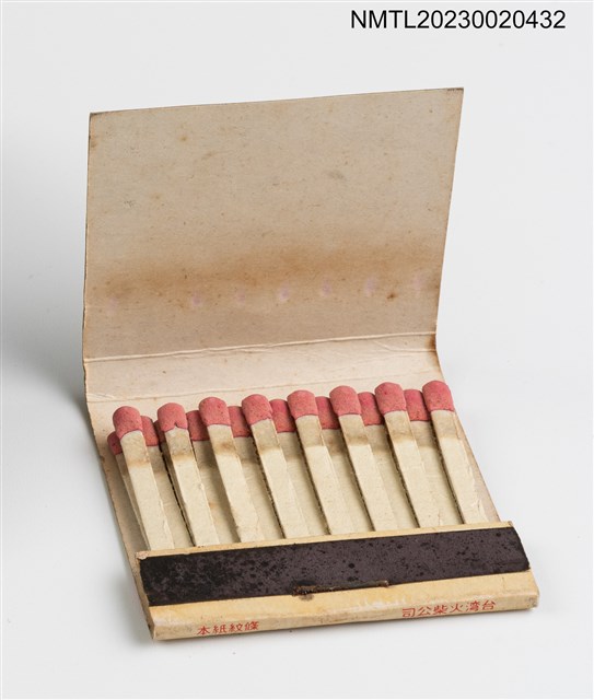 主要名稱：台中遠東百貨公司、聯華食品廠紙夾火柴盒圖檔，第3張，共3張