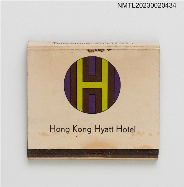 主要名稱：Hong Kong Hyatt Hotel 紙夾火柴盒圖檔，第1張，共3張