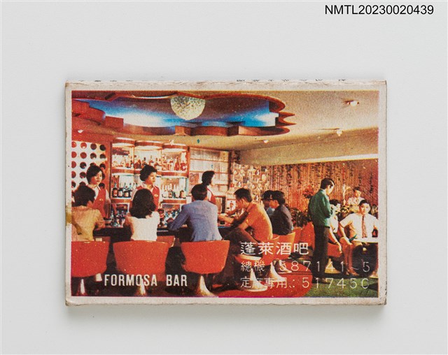 主要名稱：PONG LAI DAPARTMENT STORE 蓬萊百貨公司紙夾火柴盒圖檔，第2張，共3張