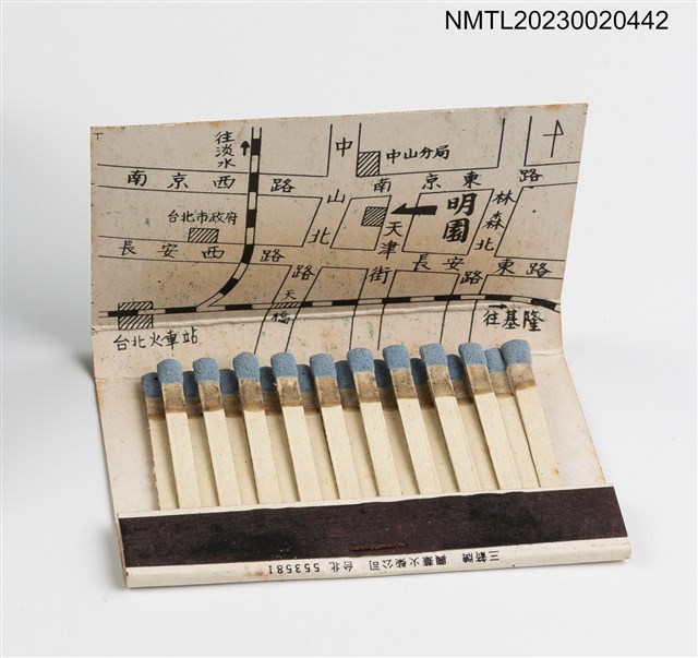 主要名稱：MIN YUAN 明園古典音樂．純喫茶紙夾火柴盒（綠底）圖檔，第4張，共4張