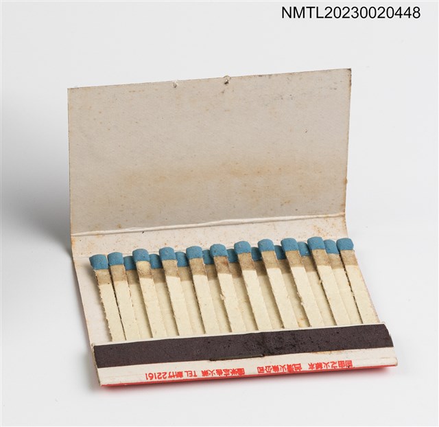 主要名稱：PEN SHUI RESTAURANT 噴水餐廳紙夾火柴盒圖檔，第3張，共3張