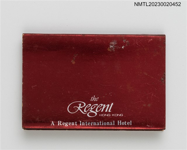主要名稱：the Regent International Hotel 紙夾火柴盒圖檔，第2張，共3張