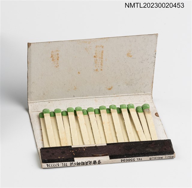 主要名稱：IVY RESTAURANT 長春藤餐廳紙夾火柴盒圖檔，第3張，共3張