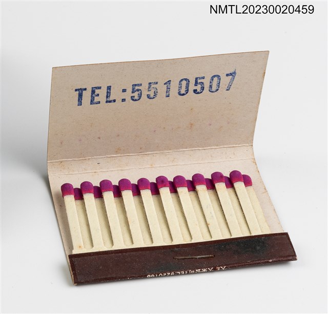 主要名稱：CHUAN COFFEE SHOP 全咖啡專門店紙夾火柴盒圖檔，第3張，共3張