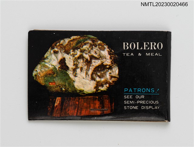 主要名稱：BOLERO 波麗路茶點．西菜紙夾火柴盒圖檔，第2張，共3張