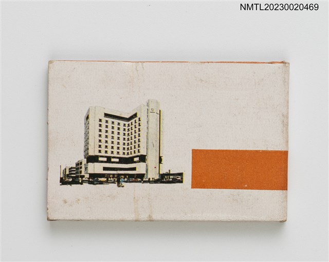 主要名稱：Century Plaza Hotel 世紀大飯店紙夾火柴盒圖檔，第3張，共7張