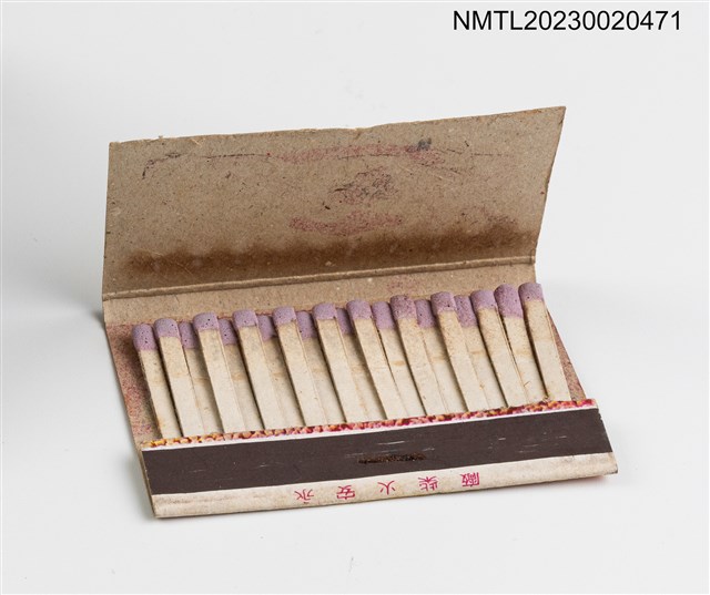 主要名稱：環球火柴紙夾火柴盒圖檔，第4張，共4張