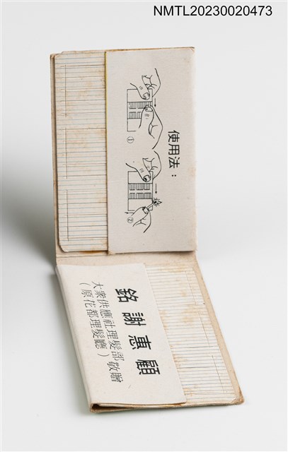 主要名稱：大眾供應社理髮部（原花都理髮廳）紙夾火柴盒圖檔，第2張，共2張