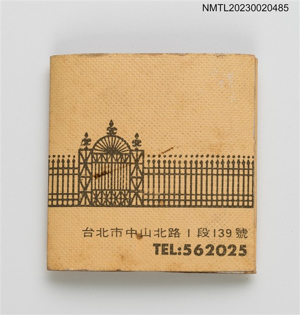 主要名稱：吉都咖啡西餐火柴盒圖檔，第2張，共3張