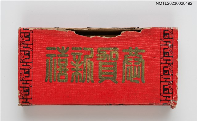 主要名稱：SUN SUN SHOES 生生皮鞋火柴盒圖檔，第1張，共3張