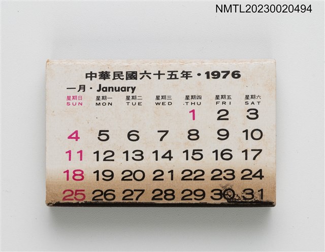 主要名稱：總統蔣公逝世週年紀念 慈湖紀念火柴盒圖檔，第5張，共39張