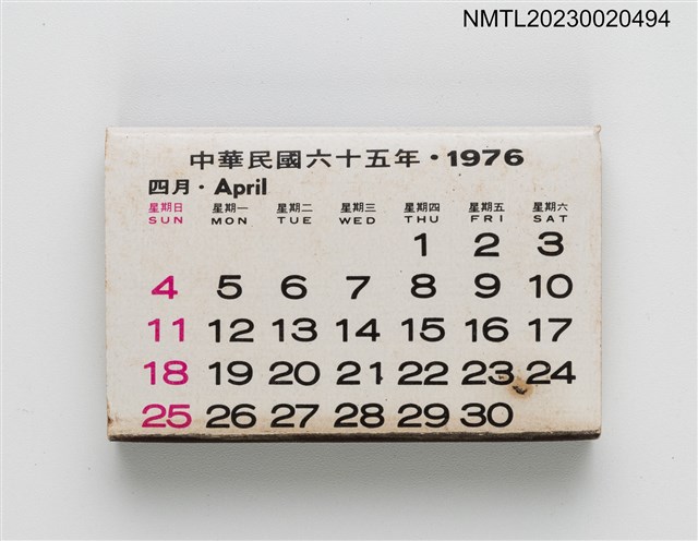 主要名稱：總統蔣公逝世週年紀念 慈湖紀念火柴盒圖檔，第14張，共39張