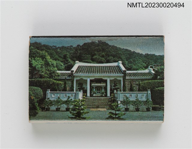 主要名稱：總統蔣公逝世週年紀念 慈湖紀念火柴盒圖檔，第19張，共39張