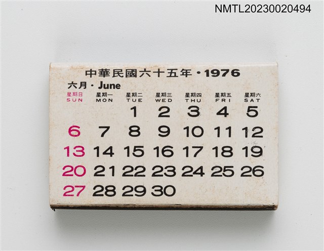 主要名稱：總統蔣公逝世週年紀念 慈湖紀念火柴盒圖檔，第20張，共39張