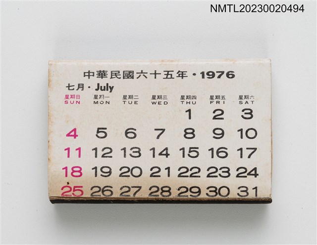 主要名稱：總統蔣公逝世週年紀念 慈湖紀念火柴盒圖檔，第23張，共39張