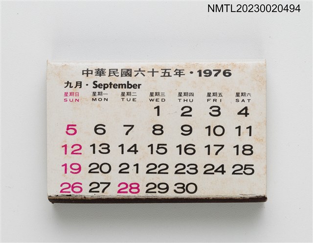 主要名稱：總統蔣公逝世週年紀念 慈湖紀念火柴盒圖檔，第29張，共39張